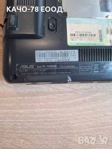 Лаптоп Eee PC – 1000HE, снимка 2 - Части за лаптопи - 24862989
