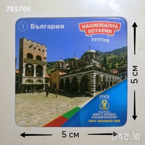 Пълна колекция магнити, 24 броя