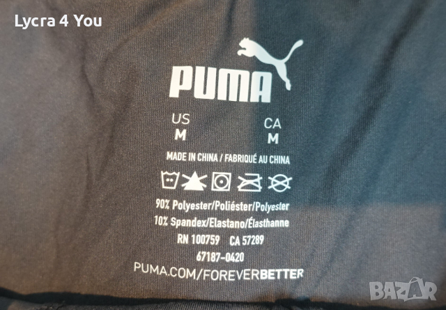Puma M/L размер мъжки сив боксер, снимка 8 - Бельо - 36475094