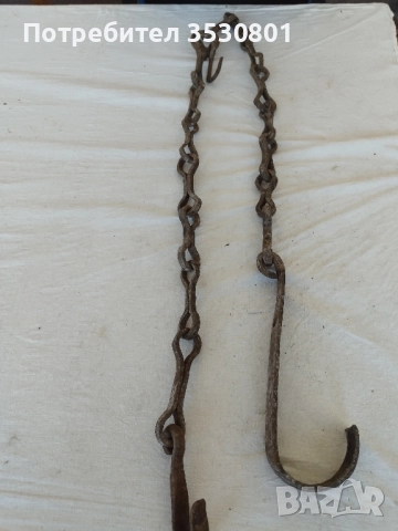 Стар кован синджир за огнище 