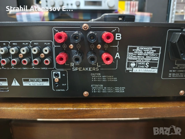 Pioneer A-550 R Стерео Усилвател , снимка 12 - Ресийвъри, усилватели, смесителни пултове - 54108438