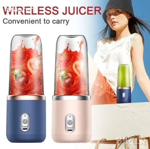 🥤 Преносим Блендер с 6 Остриета – Акумулаторен, USB Зареждане (За Шейкове/Смутита), снимка 3 - Други - 52556561