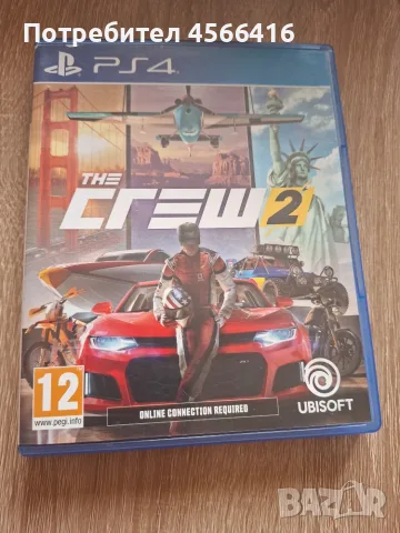 Игри за плейстейшън 4, снимка 6 - Игри за PlayStation - 56543009