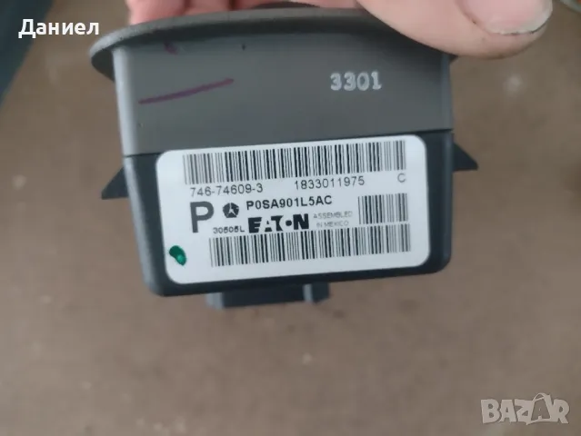 ключ за фарове chrysler voyager 2001-2007, снимка 2 - Части - 49879834