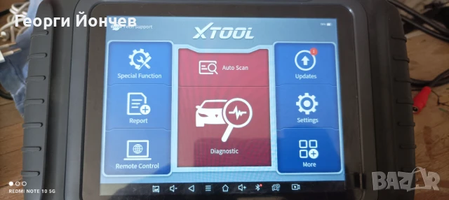 Xtool d8, снимка 1