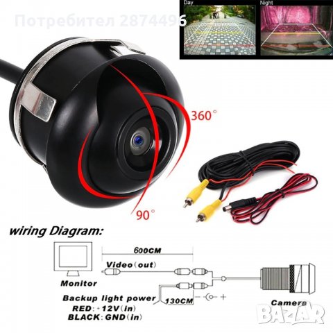 1256 Камера за задно и предно виждане, въртяща се на 360 градуса, снимка 9 - Аксесоари и консумативи - 34556087