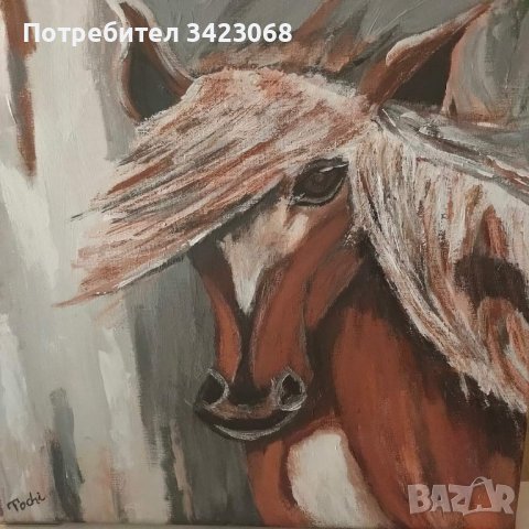 Кобилка, снимка 1 - Картини - 44350740