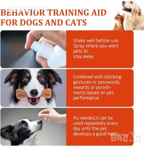 Спрей против дъвчене от куче, от домашни любимци , снимка 2 - За кучета - 48039864