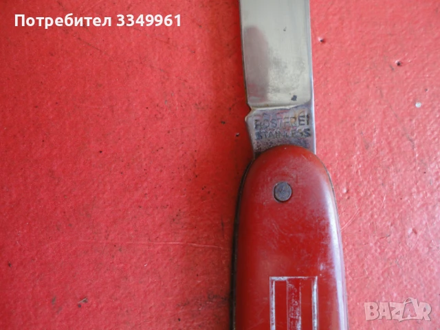 Джобен нож Hapo Werke , снимка 6 - Ножове - 51281870