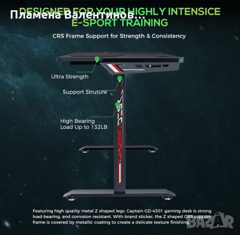 ERK-I44-BK Геймърско бюро / Геймърска маса, снимка 2 - Бюра - 31063713