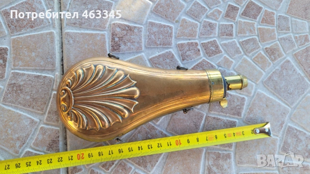 Барутница 2, пушка, пищов, пистолет