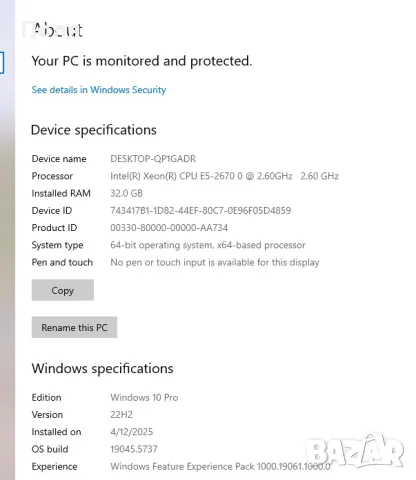 Компютър, работна станция HP Z420