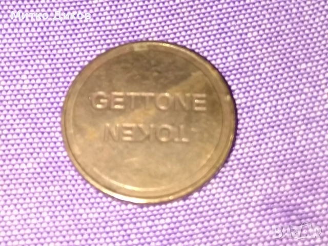 Getone Token жетон винтидж, снимка 3 - Колекции - 52053586