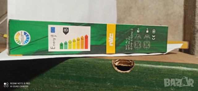 Осветителни тела , снимка 6 - Друга електроника - 53918922