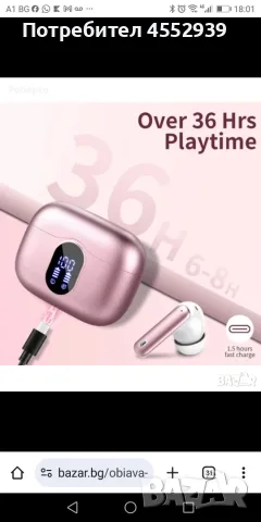 Нови безжични слушалки с , снимка 2 - Безжични слушалки - 56540517