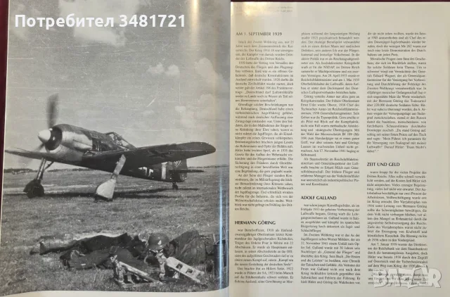 Klassische Jagdflugzeuge, снимка 5 - История, политика и общество - 55964481