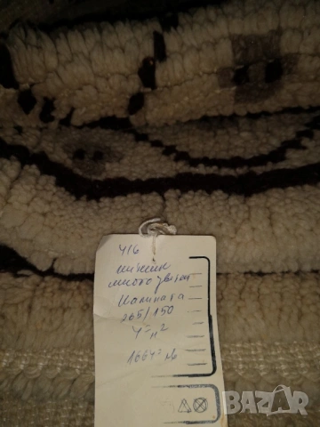 Китеници чисто нови, снимка 4 - Други - 53367887