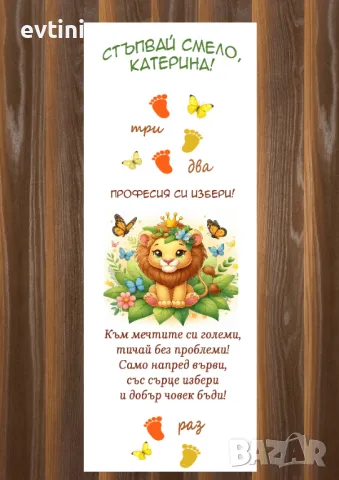 Платно за прощъпулник , снимка 4 - Други - 47503902