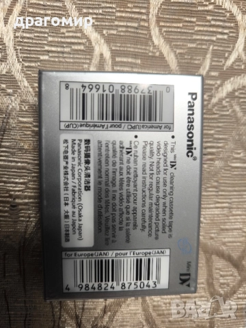 Panasonic HEAD CLEANER Mini DV , снимка 3 - Камери - 51514053