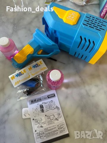 Нов Автоматичен Пистолет за Мехури Балончета Деца Парти Подарък, снимка 7 - Водни спортове - 42550684