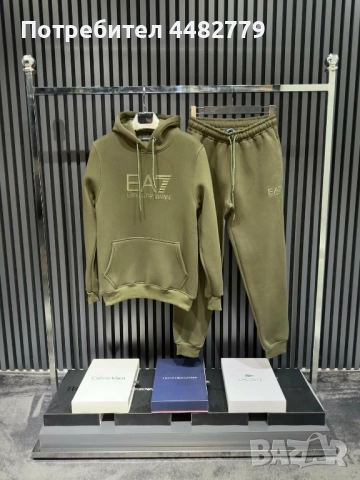 мъжки комплект , снимка 3 - Спортни дрехи, екипи - 52544769