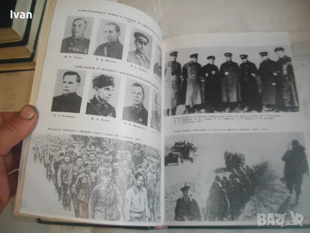 История на Втората световна война 1939-1945 в 12 тома ТОМ 4 БЕЗ КАРТИ СЪС СНИМКОВ МАТЕРИАЛ, снимка 8 - Енциклопедии, справочници - 48132974