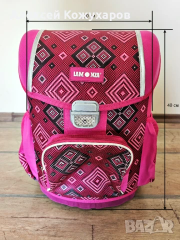 Твърда ергономична детска раница LAMONZA