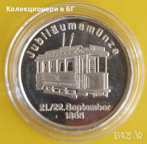 ПЛАКЕТ /МЕДАЛ/ ХАЙДЕЛБЕРГ - ГЕРМАНИЯ /виж описанието/