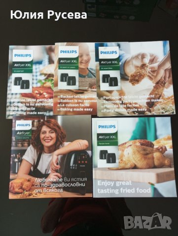 Аксесоари за air fryer Fhilips, снимка 8 - Съдове за готвене - 42837574