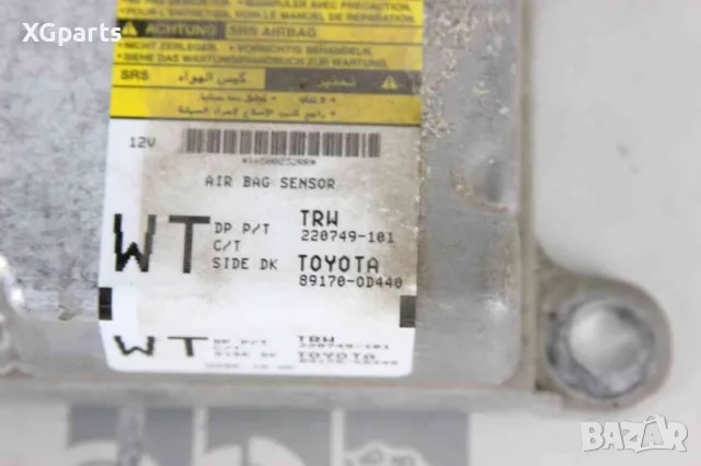  Модул AIRBAG за Toyota Yaris II (2005-2012) 89170-0D440, снимка 2 - Части - 48231849