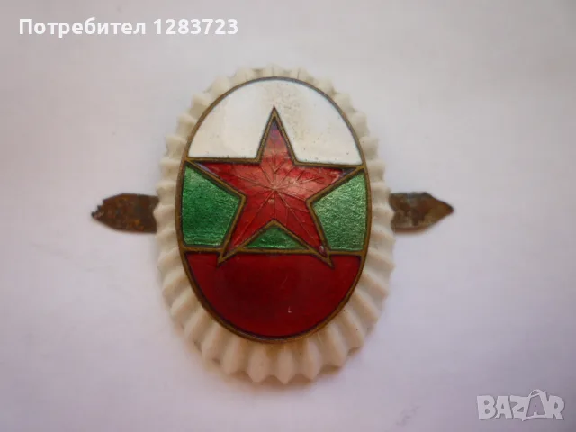 . Военна Кокарда .