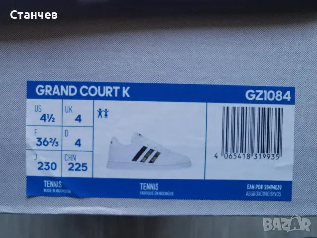 adidas - Маратонки grand court 2.0 k 36.2/3, Бял, снимка 8 - Детски маратонки - 50030477