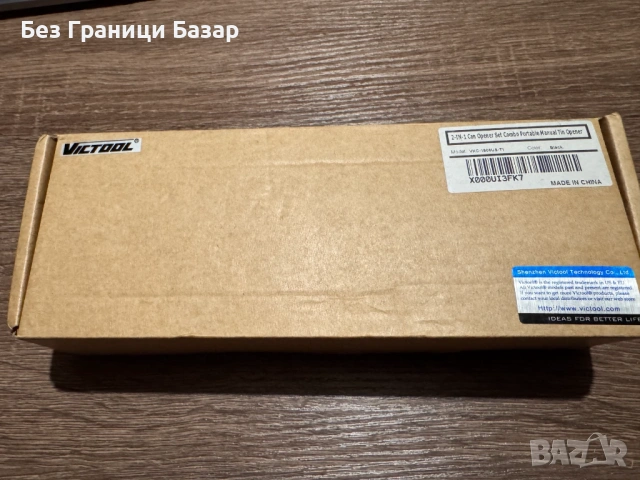 Нова 2 в 1 Ръчна отварачка за консерви и бутилки Victool – Комплект от неръждаема стомана , снимка 2 - Аксесоари за кухня - 53323953