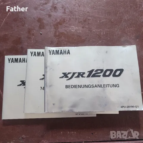 Yamaha XJR 1200, снимка 17 - Мотоциклети и мототехника - 50352354