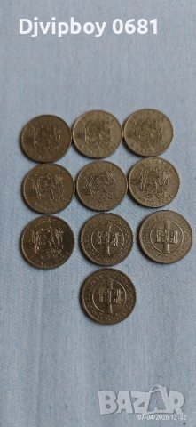 50 стотинки 2004г. 2007г., снимка 2 - Нумизматика и бонистика - 54121204