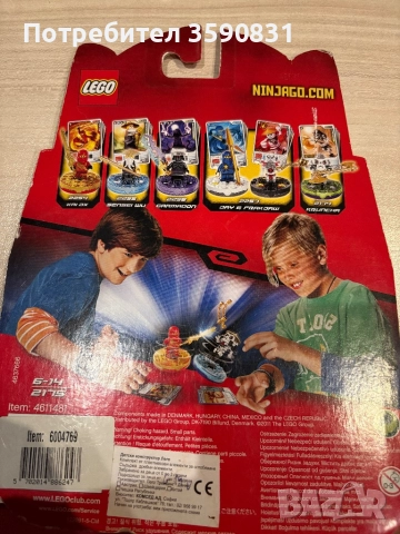 Lego ninjago , снимка 1