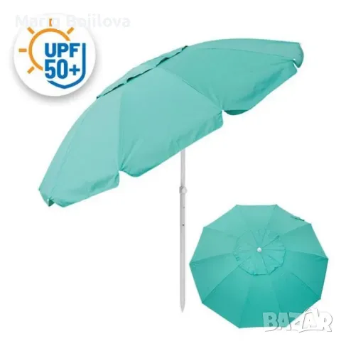 Кръгъл плажен чадър 2.40 м с чупещо се рамо, UV защита и прозорче за вятър