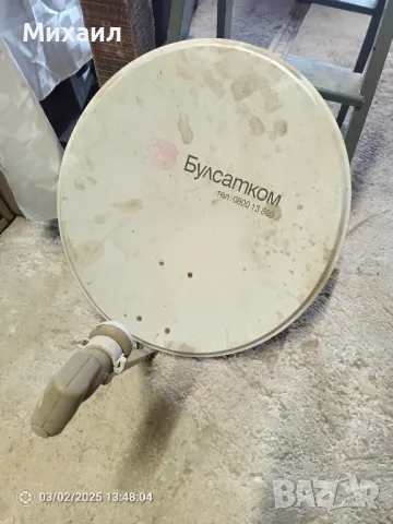 Продавам Сателитна антена, снимка 7 - Приемници и антени - 49338347