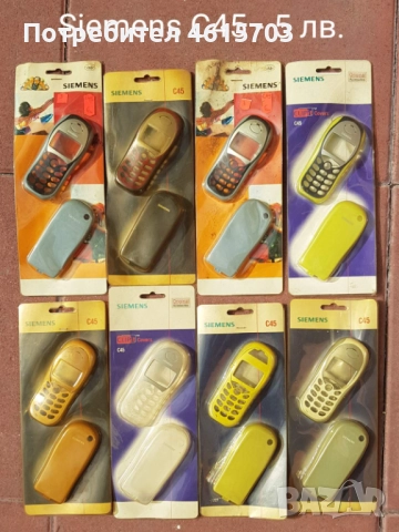 Панели за Siemens C45, M50, MT50, A50, C55, C30 , снимка 18 - Резервни части за телефони - 51978365