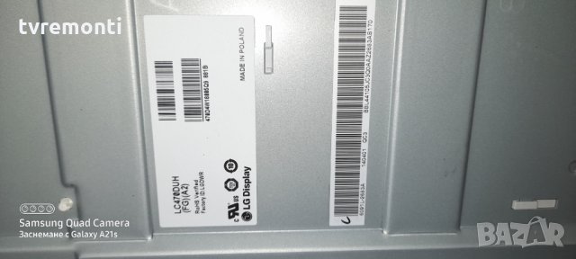 POWER BOARD ,LGP474950-14PL2,EAX65423801(2.0) REV1.0, снимка 4 - Части и Платки - 31417382