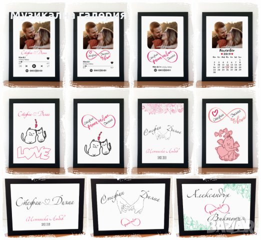 Подарък за любимия човек- рамка със снимка и песен/дата или послание, снимка 5 - Романтични подаръци - 35523747