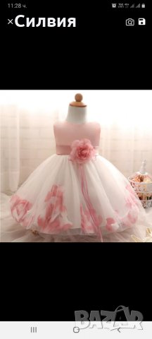 Нова рокличка за 1г