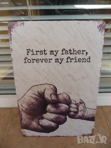 Метална табела послание Първо е мой баща, завинаги мой приятел татко син дъщеря