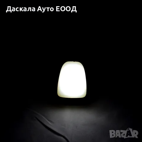 1бр. бял ЛЕД LED неон габарит за таван Mercedes Axor ATEGO 12/24V, снимка 2 - Части - 48807870