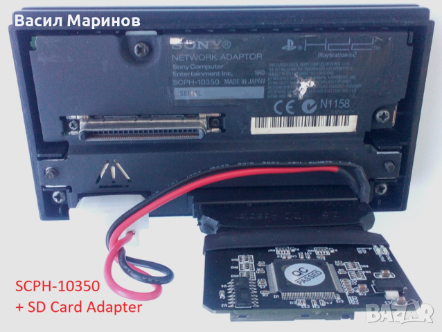 Продавам PlayStation 2 PS2 Network Adapter SCPH-10350 оригинален със SD Card адаптерОригинален PlayS