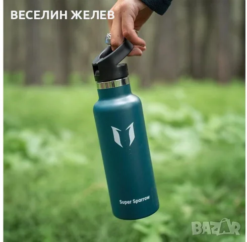 Tермобутилка за вода Super Sparrow (750 мл) – чисто нова!, снимка 5 - Термоси - 56214231