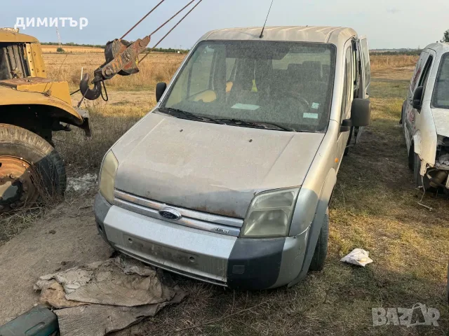 ford connect 1.8 tdci теглич на части форд кънект facelift