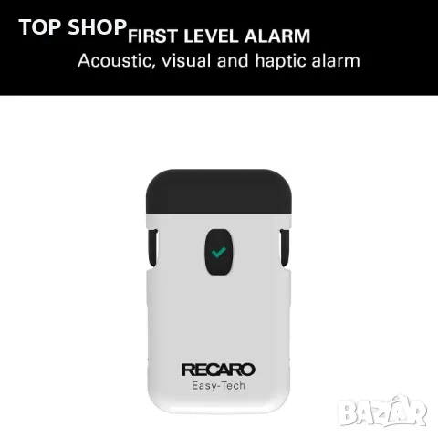 Алармена система за бебета и деца Recaro Easy-Tech, снимка 2 - Столчета за кола и колело - 48477819