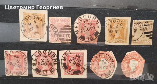 Виктория / изрезки от пликове/