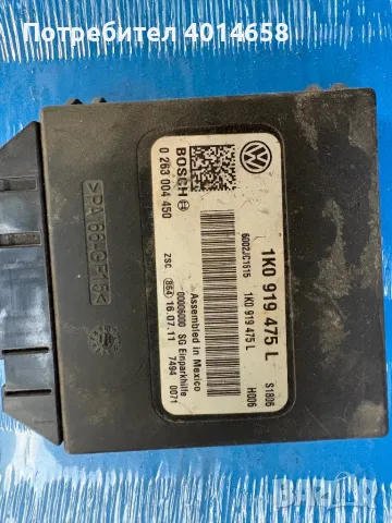 1K09194752 модул VW